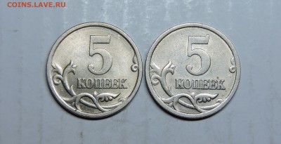 5 копеек 2006 года сп,м - DSCN4934.JPG