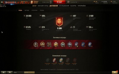 Кто играет в World of tank? - shot_016