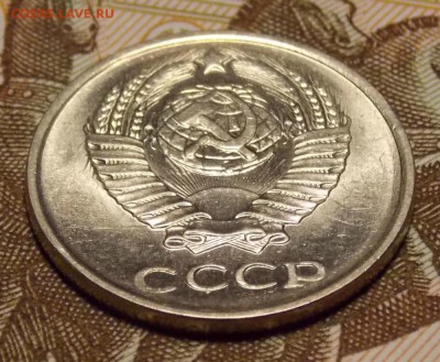 10 копеек 1976,77 гг. отличные до 10.05.17 до 22-00 по мск - DSCN5721.JPG