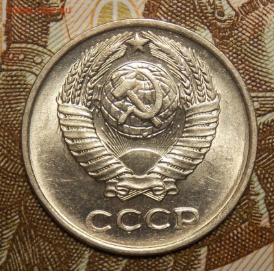 10 копеек 1976,77 гг. отличные до 10.05.17 до 22-00 по мск - DSCN5735.JPG
