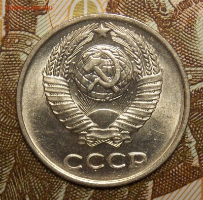 10 копеек 1976,77 гг. отличные до 10.05.17 до 22-00 по мск - DSCN5737.JPG