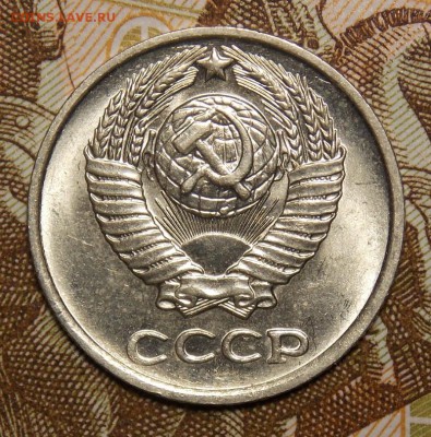 10 копеек 1976,77 гг. отличные до 10.05.17 до 22-00 по мск - DSCN5867.JPG