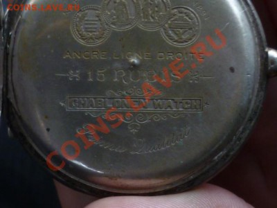 Часы старинные ручные,нерабочие - P1020093.JPG