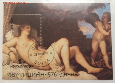 Марки, листы, блоки Россия, СССР разное - image