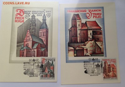 Марки, листы, блоки Россия, СССР разное - image