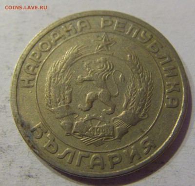 50 стотинок 1959 Болгария №1 12.05.17 22:00 МСК - CIMG8527.JPG
