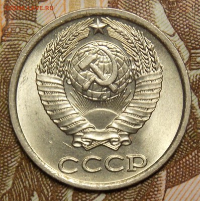 10 копеек 1981,84 гг.до 10.05.17 до 22-00 по мск - Изображение 1040