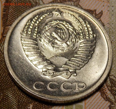 10 копеек 1981,84 гг.до 10.05.17 до 22-00 по мск - DSCN3121.JPG