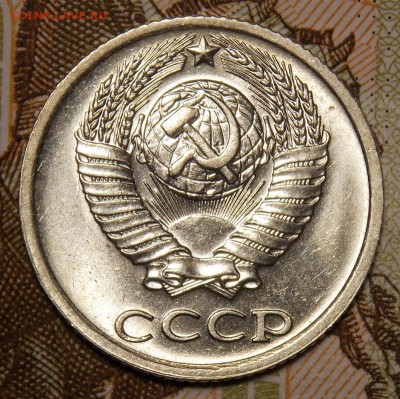 10 копеек 1981,84 гг.до 10.05.17 до 22-00 по мск - DSCN3127.JPG