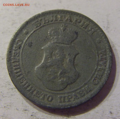 20 стотинок 1917 Болгария №1 12.05.17 22:00 МСК - CIMG8563.JPG