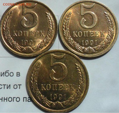 50к. 1973,88г.  +Бонус!!  до11.05. - Безымянный5.JPG