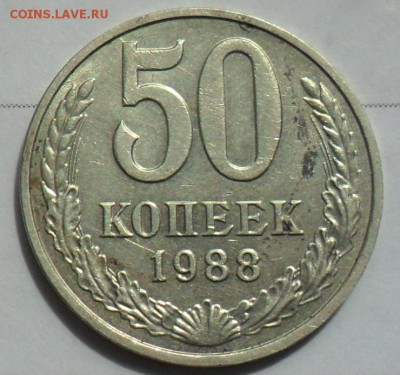 50к. 1973,88г.  +Бонус!!  до11.05. - Безымянный3.JPG