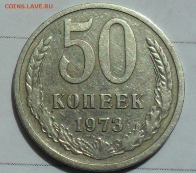 50к. 1973,88г.  +Бонус!!  до11.05. - Безымянный.JPG
