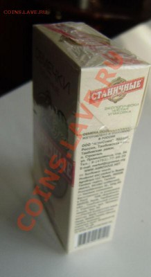 Мои Стихи, они же опусы. - P1310029.JPG