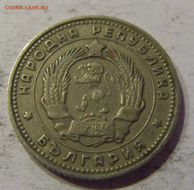 10 стотинок 1962 Болгария №1 12.05.17 22:00 МСК - CIMG8636.JPG