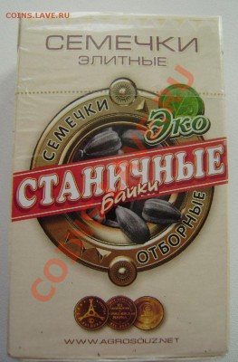 Мои Стихи, они же опусы. - P1310028.JPG