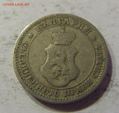 5 стотинок 1906 Болгария №1 12.05.17 22:00 МСК - CIMG8688.JPG