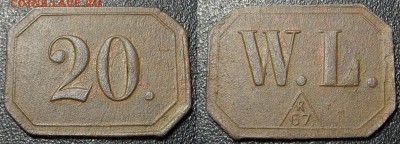 2 - ю