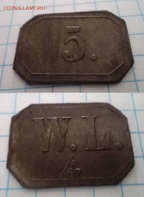 2 - юю