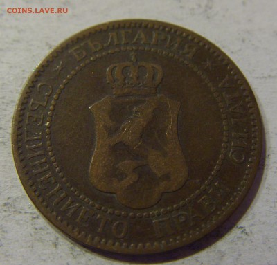 2 стотинки 1901 Болгария №2 12.05.17 22:00 МСК - CIMG8720.JPG