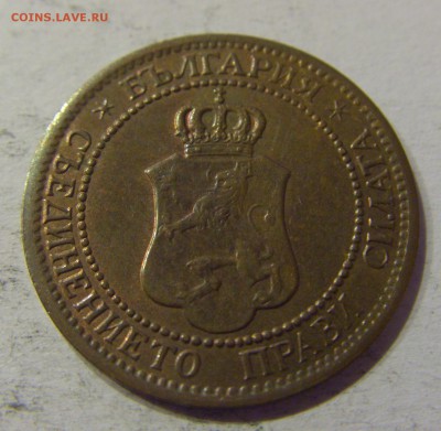 2 стотинки 1912 Болгария №1 12.05.17 22:00 МСК - CIMG8724.JPG