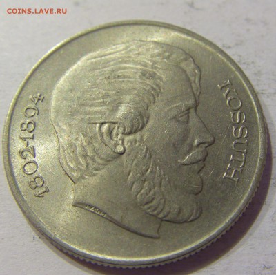 5 форинтов 1967 Венгрия №1 12.05.17 22:00 МСК - CIMG8792.JPG