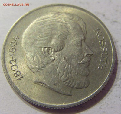 5 форинтов 1967 Венгрия №2 12.05.17 22:00 МСК - CIMG8796.JPG