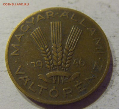 20 филлеров 1946 Венгрия №1 12.05.17 22:00 МСК - CIMG8804.JPG