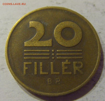 20 филлеров 1946 Венгрия №2 12.05.17 22:00 МСК - CIMG8806.JPG