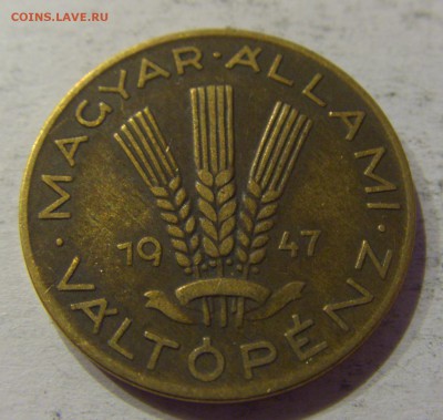 20 филлеров 1947 Венгрия №1 12.05.17 22:00 МСК - CIMG8812.JPG