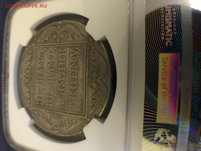 1 рубль 1800 года в слабе NGC на оценку - IMG_2637.JPG