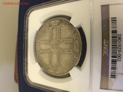 1 рубль 1800 года в слабе NGC на оценку - IMG_2638.JPG