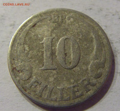 10 филлеров 1926 Венгрия №1 12.05.17 22:00 МСК - CIMG8830.JPG