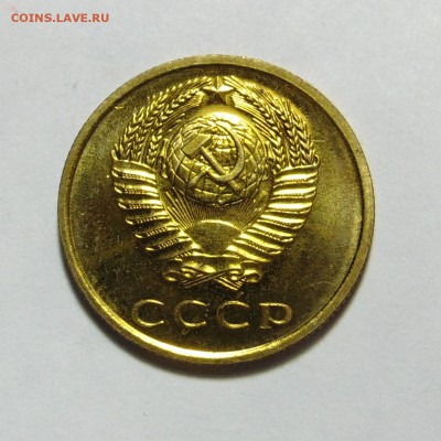 3 копейки 1966 года,наборные.До 08.05.17 в 22.00 мск - DSC09959.JPG