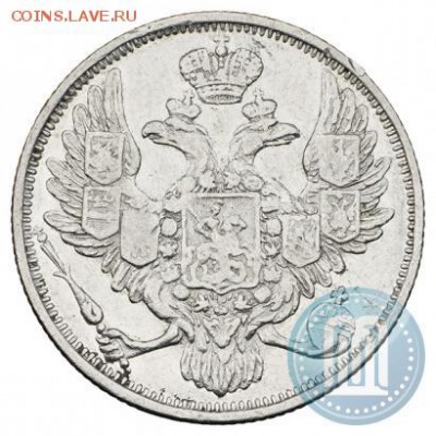 3 рубля 1828-1845 (платина) - 44а