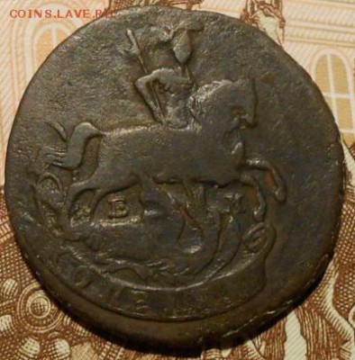 РИ.Копейка 1789г.до 11.05.2017 г.в 22-00 мск. - 124