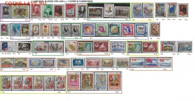 СССР до 1961. ФИКС. Гашеные марки - 4.Гашеные марки 1950-1960. Серии и одиночки