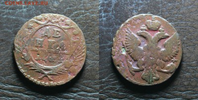 кладовая денга 1744 до 9.05.17 - IMG_0378.JPG