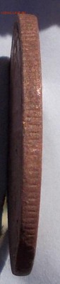 2 копейки 1878 года - DSCN0863.JPG