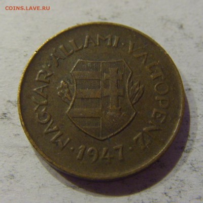 2 филлера 1947 Венгрия №1 12.05.17 22:00 МСК - CIMG8848.JPG