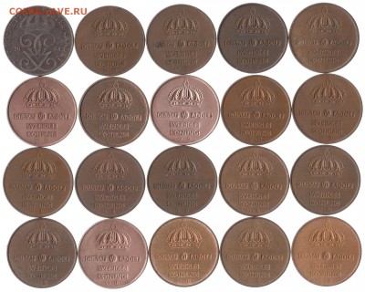 5 эре Швеция 20 шт. 1944-1971 погодовка до 8.05 в 22.00 - IMG