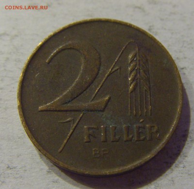 2 филлера 1946 Венгрия №2 12.05.17 22:00 МСК - CIMG8858.JPG