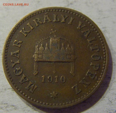 2 филлера 1910 Венгрия №1 12.05.17 22:00 МСК - CIMG8884.JPG