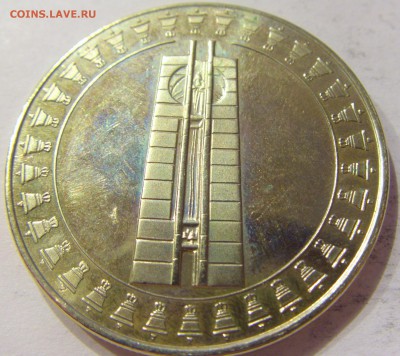 5 лева 1982 ассамблея Болгария №2 12.05.17 22:00 МСК - CIMG8987.JPG