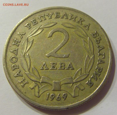 2 лева 1969 90 лет восстания Болгария №1 12.05.17 22:00 МСК - CIMG8998.JPG