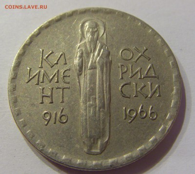 2 лева 1966 Климент Болгария №1 12.05.17 22:00 МСК - CIMG9017.JPG