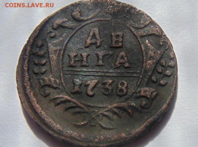 лот медных монет из 5 штук с 1734 по 1912 до10.05.17  21:00 - DSC07810.JPG