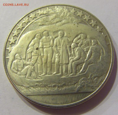 2 лева 1981 социалисты Болгария №1 12.05.17 22:00 МСК - CIMG9024.JPG