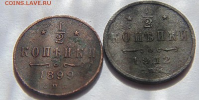 лот медных монет из 5 штук с 1734 по 1912 до10.05.17  21:00 - DSC07812.JPG