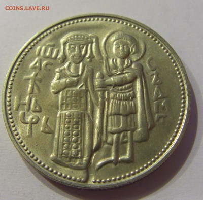 2 лева 1981 замок Болгария №1 12.05.17 22:00 МСК - CIMG9045.JPG